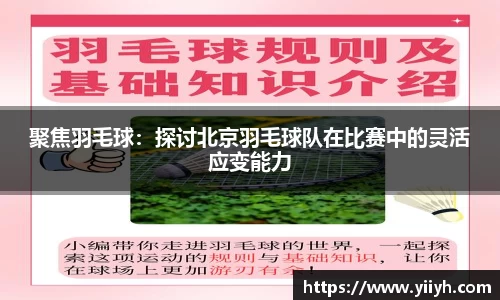 3915k1体育-十年品牌